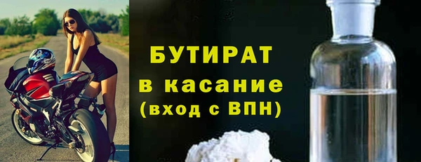 кристаллы Баксан